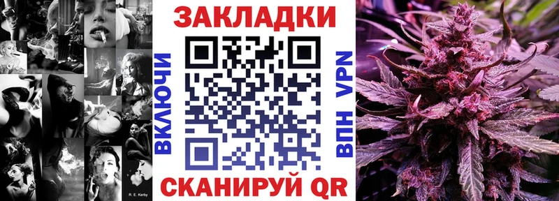 Магазины продажи наркотиков Островной Альфа ПВП  Мефедрон  Конопля 