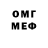 ГЕРОИН VHQ Gopv