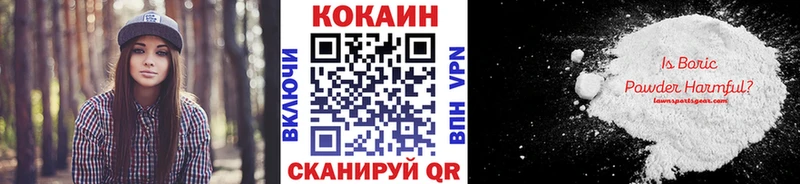 Кокаин Эквадор  Островной 