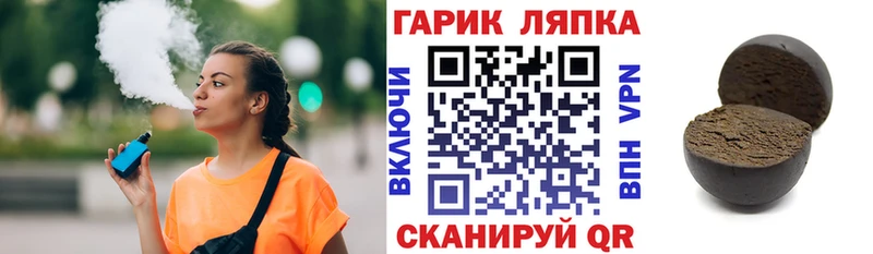 купить наркотик  Островной  ГАШИШ Ice-O-Lator 