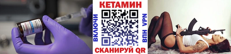 kraken как зайти  сколько стоит  Островной  КЕТАМИН ketamine 