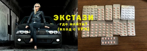 MESCALINE Осташков