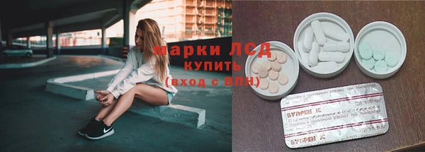 MESCALINE Осташков
