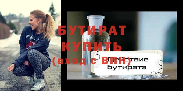 гидропоника Осинники
