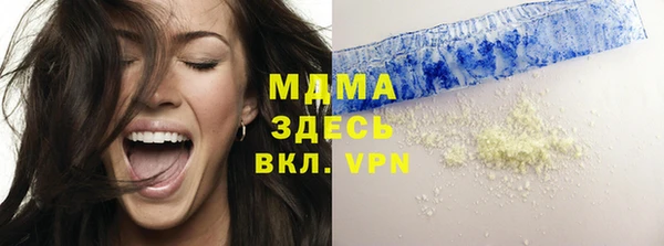 гидропоника Осинники