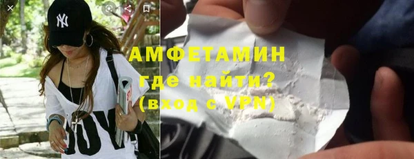 гидропоника Осинники