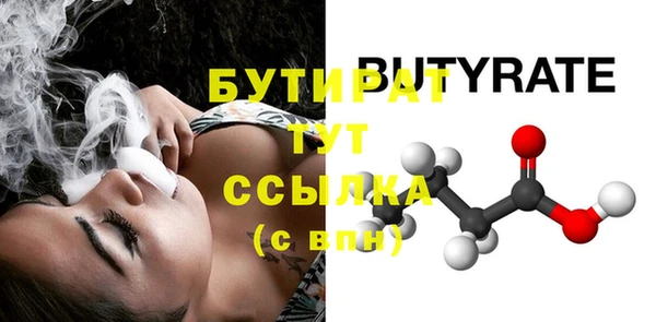 MESCALINE Осташков