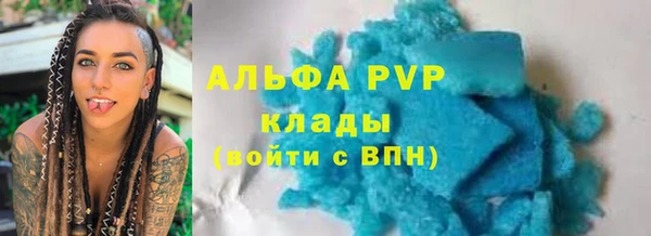 гидропоника Осинники