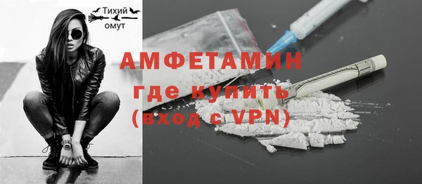 MESCALINE Осташков
