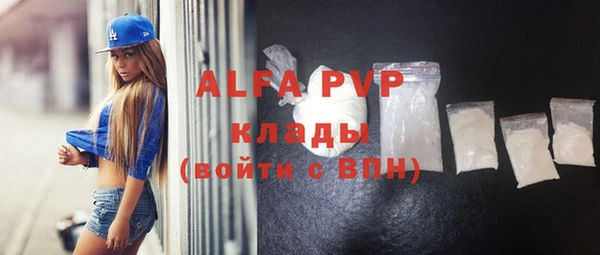 гидропоника Осинники
