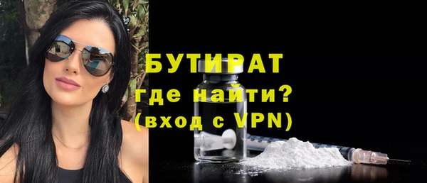 гидропоника Осинники