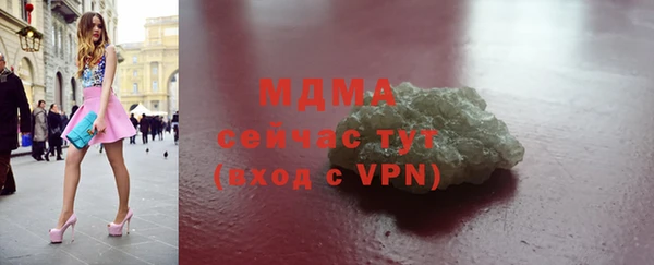 MESCALINE Осташков