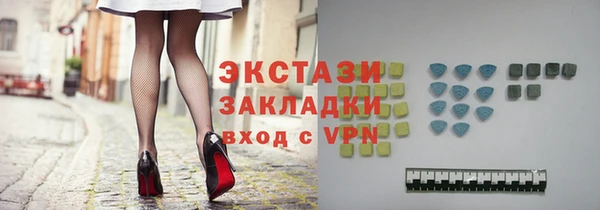 MESCALINE Осташков