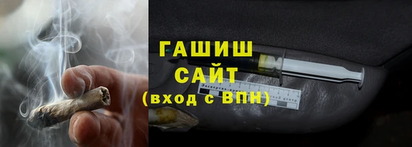 MESCALINE Осташков
