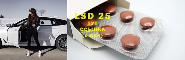 MESCALINE Осташков