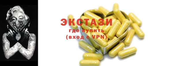 MESCALINE Осташков
