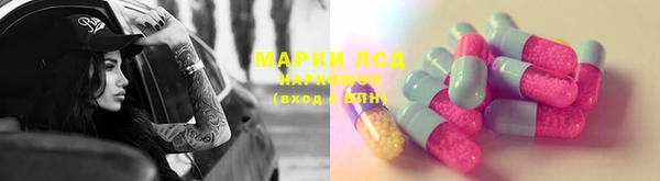 MESCALINE Осташков