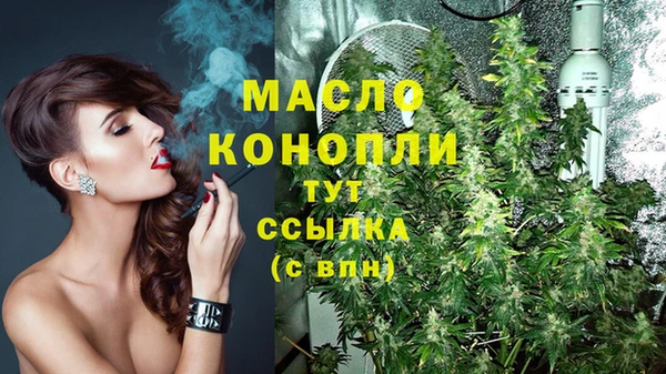 MESCALINE Осташков