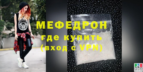 гидропоника Осинники