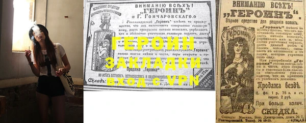 шишки Остров