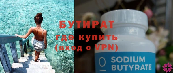 гидропоника Осинники