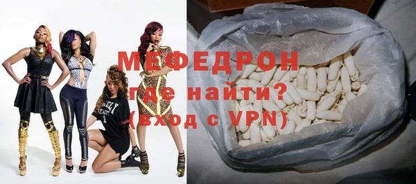 MESCALINE Осташков