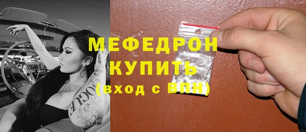 тгк Вуктыл