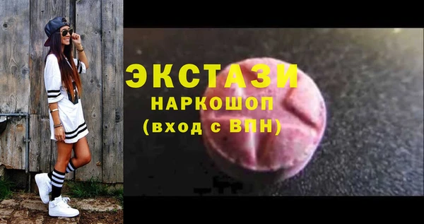 MESCALINE Осташков