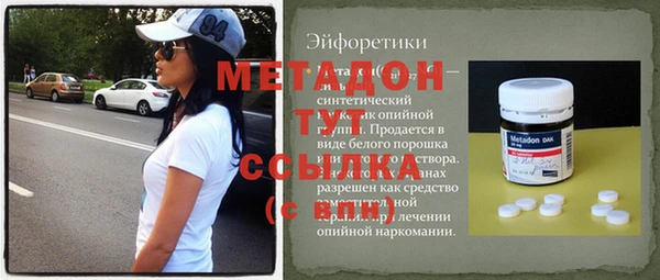 MESCALINE Осташков