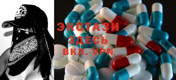 гидропоника Осинники