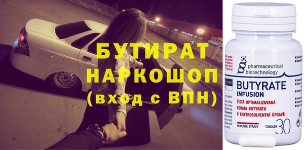 гидропоника Осинники