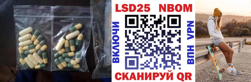 купить закладку  Островной  ЛСД экстази кислота 