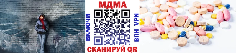 магазин    Островной  МДМА Molly 