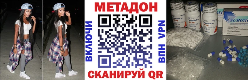 kraken как зайти  Островной  МЕТАДОН белоснежный  купить  сайты 