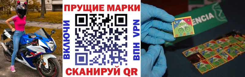 Марки 25I-NBOMe 1,8мг  ссылка на мегу сайт  Островной 