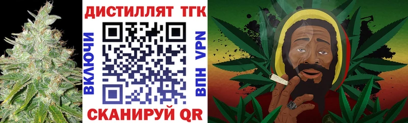 Дистиллят ТГК жижа  Островной 