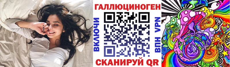 купить  цена  Островной  Галлюциногенные грибы ЛСД 
